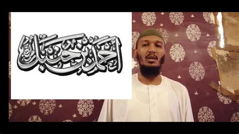 The scholars and muhadditheen praised the musnad of imam ahmad. ‫الأئمة الأربعة | الإمام أحمد بن حنبل 1 The Imam Ahmed Bin ...