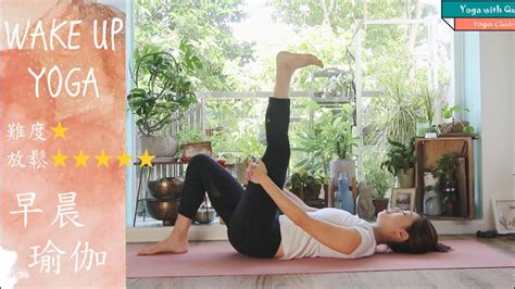 Yoga began in india more than 3,000 years ago and is still practiced today for the health of the mind, body, and spirit. Morning Yoga - YouTube