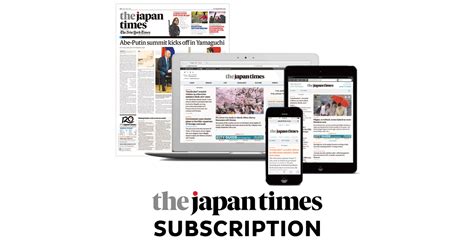 The Japan Times Subscription