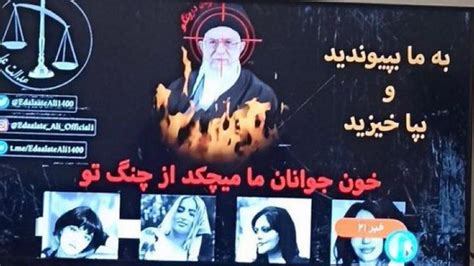 Le Grand Journal De La Télévision Iranienne A été Piraté