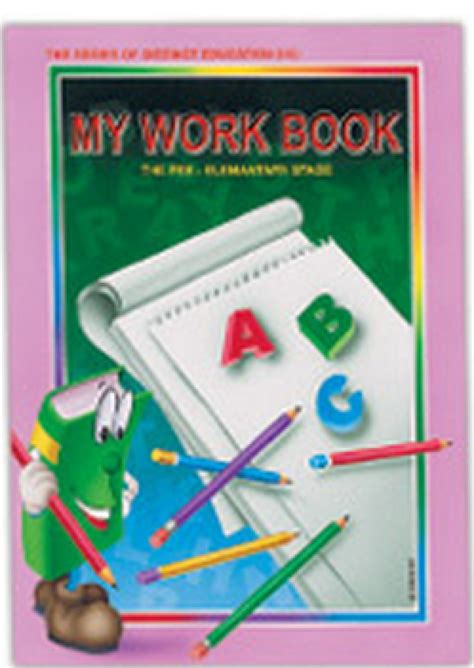 القارئ مناهج تعليم اللغة الإنكليزية MY WORK BOOK