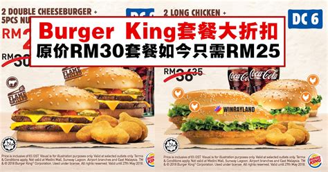 Burger King Rm Rm