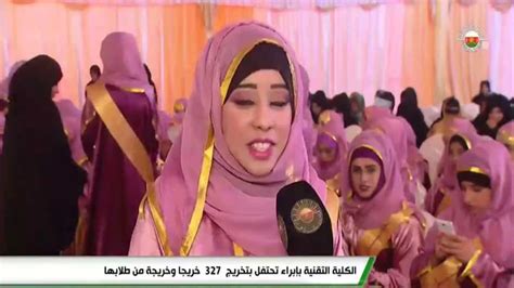 في 27 يونيو/حزيران من عام 1844 تم اغتيال جوزيف سميث زعيم ومؤسس ونبي طائفة المورمون المسيحية في الولايات المتحدة، وهي الطائفة التي خرج منها ميت رومني مرشح الحزب الجمهوري للرئاسة الأمريكية في عام 2012. الكلية التقنية بإبراء تحتفل بتخريج 327 خريجا وخريجة من ...