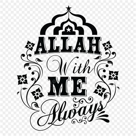 Allah With Me Always Islamic Quotes Quotes Drawing Quotes Sketch