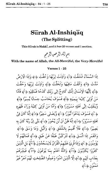 Pdf Surah Al Inshiqaq Archive · 2014 3 27 · Surah Ai Inshiqaq