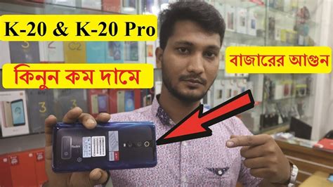 Xiaomi redmi k20 pro price: Redmi k20/K20 Pro Price In BD 2019 || New Redmi k20 Pro ...