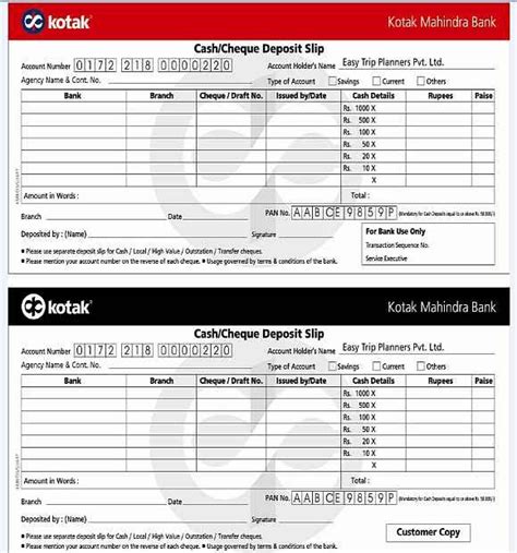 A deposit slip indicates the date, the name of the depositor, the depositor's account number, and the use our easy to use deposit slip template to print and mail your us bank deposit slip today. Hdfc Bank Deposit Slip Pdf Download : Hdfc Mobile Number ...