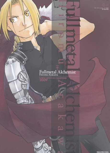 Fullmetal Alchemist Edward Elric Minitokyo