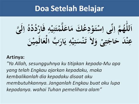 Doa Selepas Mengaji - Aplikasi Mengaji Com Kini Boleh Dimuat Turun