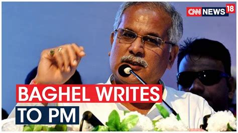 Chhattisgarh Cm Bhupesh Baghel Writes To Pm Modi Over I T Raids Calls