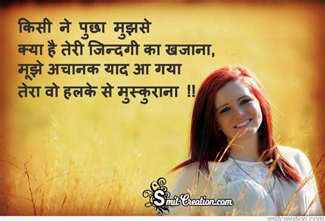 Hindi Quotes On Safar Zindagi Ka Img Vip