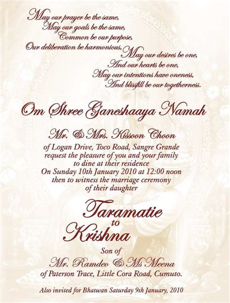 But it would surely add all the following components that are the most common in marriage party cards. Kerala Hindu Wedding Invitation Cards Samples - Jblogs