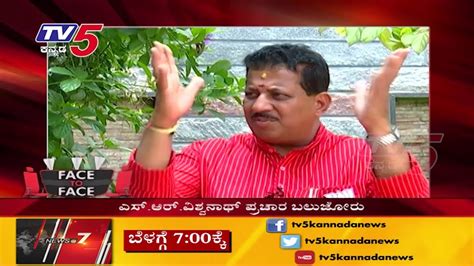 Srvishwanath Exclusive Interview Face To Face Tv5 Kannada Youtube