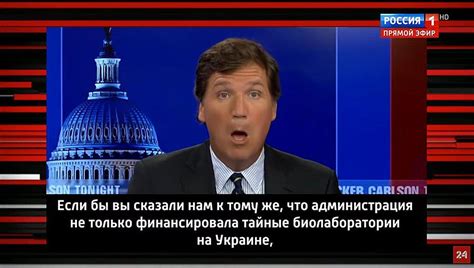 even russian state tv is shocked at tucker carlson and think he sounds like a russian spy