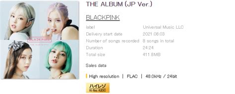 Flac Blackpink The Album Jp Ver Mora Hi Res 24bit48khz
