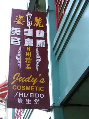 Judy's Cosmetics - Chinatown - Chicago, IL | Yelp