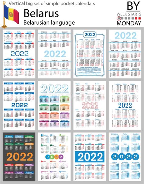 Belarusian Vertical Pocket Calendars For 2022 Week Starts Monday Stock