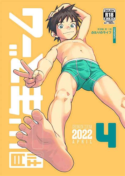 Gekkan Shounen Zoom 2022 4 Nhentai Hentai Doujinshi And Manga