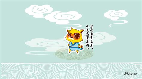 专题： 红白机 格斗 双人小游戏 原创游戏 功夫. 功夫狸猫可爱卡通桌面壁纸(2)-壁纸下载-www.pp3.cn