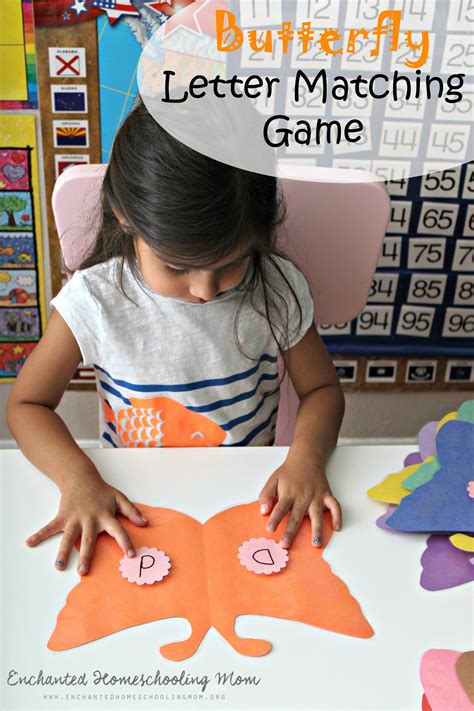 Butterfly Letter Matching Game