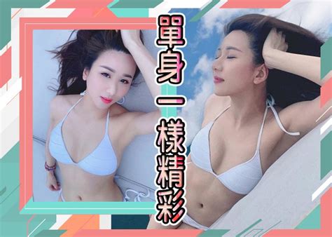 Discover (and save!) your own pins on pinterest. 阮兒出海晒35C導彈身材 側身抬頭擺Pose「倒奶」｜即時新聞｜繽FUN星網｜on.cc東網