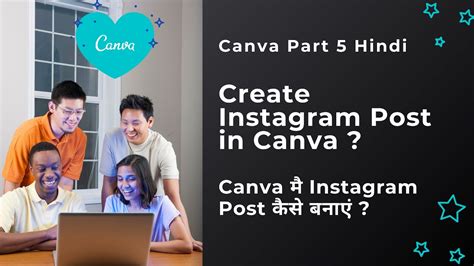 Canva Part 5 Create Instagram Post In Canva How To Make Instagram