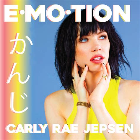 Katie Pearce Carly Rae Jepsen Emotion Album Art