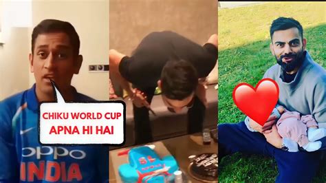 M S Dhoni And Anushka Send Emotional Massage To Virat Kohli On His 34th Birthday