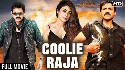 Coolie Raja Full Hindi Movie Venkatesh Tabu Super Hit Hindi