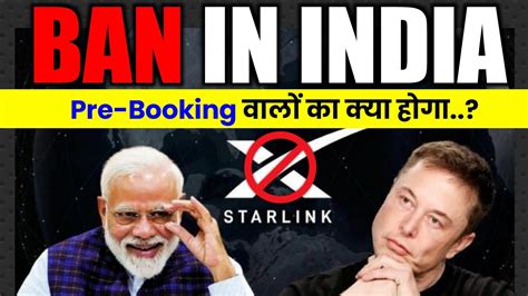 Starlink Ban In India How To Get Refund Of Prebooking Elon Musk