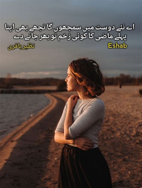 Pin By Ghashiyah Mustafa On Rekhtaa Urdu Poetry Romantic Best Urdu
