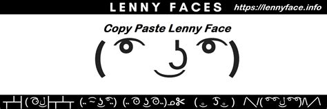 Copy And Paste Lenny Faces Emojis Lenny Face ͡° ͜ʖ ͡°