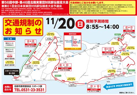 このヘッドラインは にゅーもふ が管理しています。 >>> ブログ運営者様へ. 中部実業団駅伝 2017 結果・速報・区間記録（リザルト）
