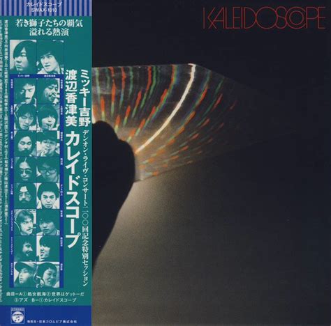 Kaleidoscope Kaleidoscope 2013 Shm Cd Cd Discogs