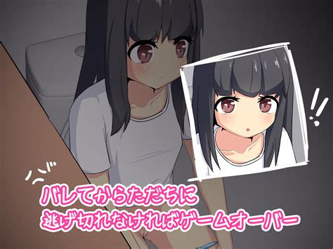 View Post Of Akona In Games 盗撮～名前も知らない女の子～ Rj404513 140m