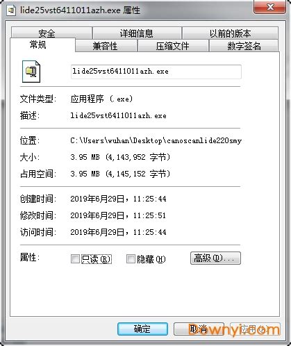 Lide 25 scanner driver ver. canoscan lide 25驱动下载-佳能lide25扫描仪驱动下载官方版-当易网