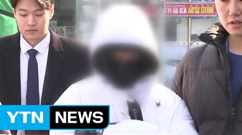 버닝썬 내부 cctv 11월 24일 06시 40분_07시까지 bashed victim by vip customer and securities in kpop big bang owned club and. 버닝썬 클럽 '애나' 마약검사 결과 일부 회신 / YTN - YouTube