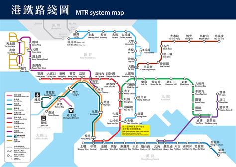 How To Getting Around Hong Kong By Mtr Subway