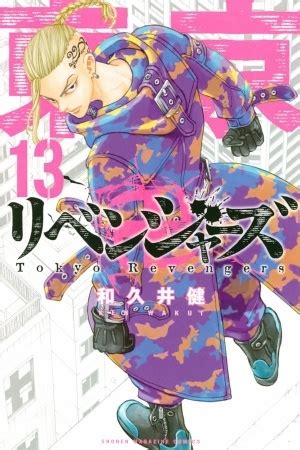 Takemichi hanagaki no sabe que hizo mal como para acabar en su posición actual. Tokyo 卍 Revengers Manga Español Online - Kumanga