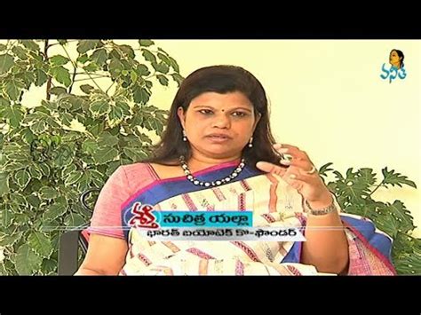Bharat biotech's chairman krishna ella said on tuesday that its vaccine candidate, covaxin, will be effective in dealing with new. Mrs.Suchitra K. Ella - Director, Bharat Biotech ...