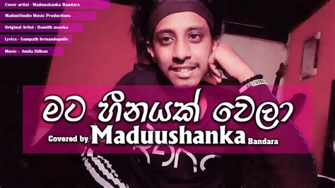 Mata Heenayak Wela මට හීනයක් වෙලා Covered By Maduushanka Youtube