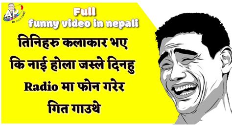 nepali joke funny video in nepali language mr amit karki youtube