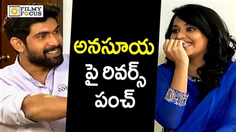 Rana Daggubati Satirical Punch On Anchor Anasuya About Love Affairs