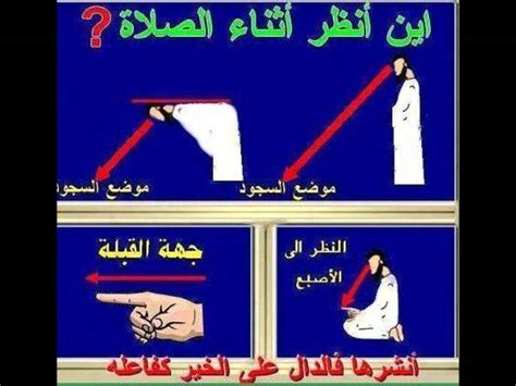كيفية اختراق كلمة مرور على حساب الانستقرام. طريقة الصلاة الصحيحة بالصور , تعليم الصلاة الصحيحه بالصور ...