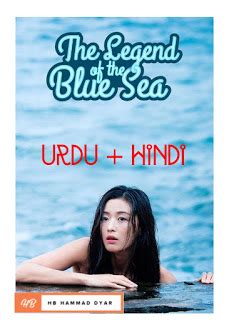 The mermaid tries to adjust life on land. Legend of the Blue Sea Episode 1 | Watch it Now | Legend ...
