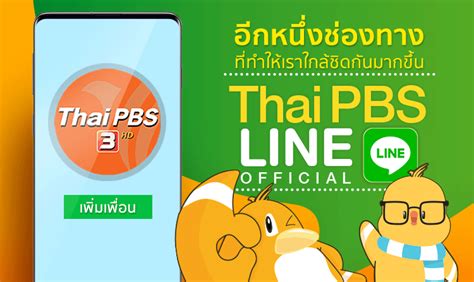 Check spelling or type a new query. ThaiPBS เว็บไซต์องค์กร