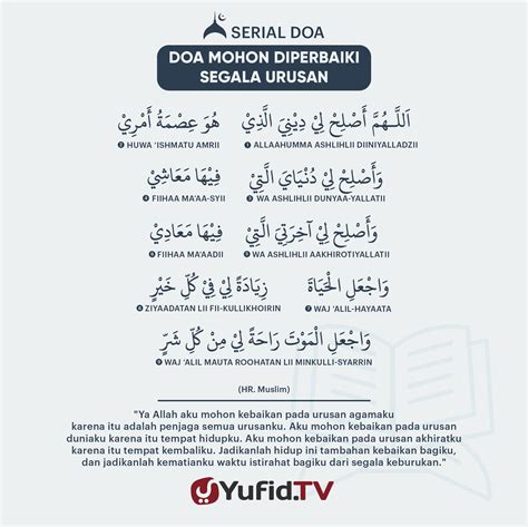 Ensiklopedia Islam – Doa Mohon Diperbaiki Segala Urusan