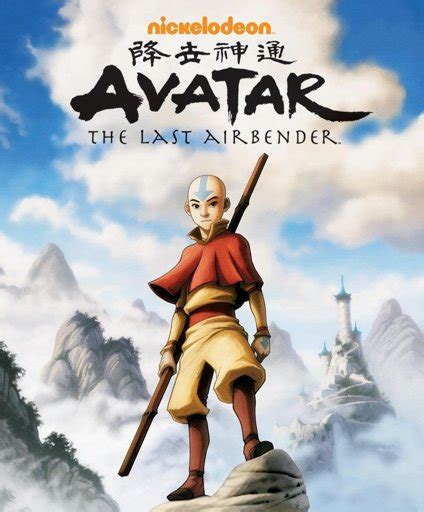 Avatar The Last Airbender Wiki Cartoon Amino