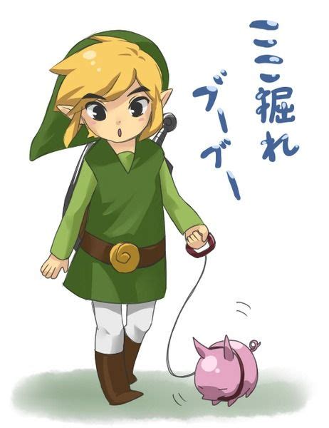 Yeah Im Just Walking My Pig Zelda Anime Legend Of Zelda Legend