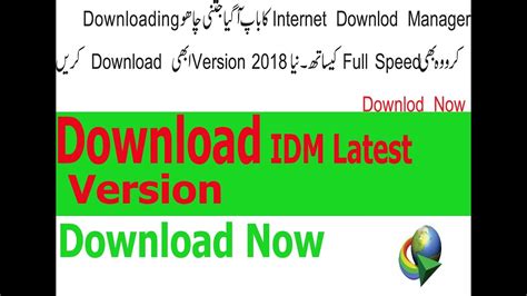 Internet download manager 60 days trial version conclusion: Internet Download Manager Free Latest Version Pre-Cracked ...